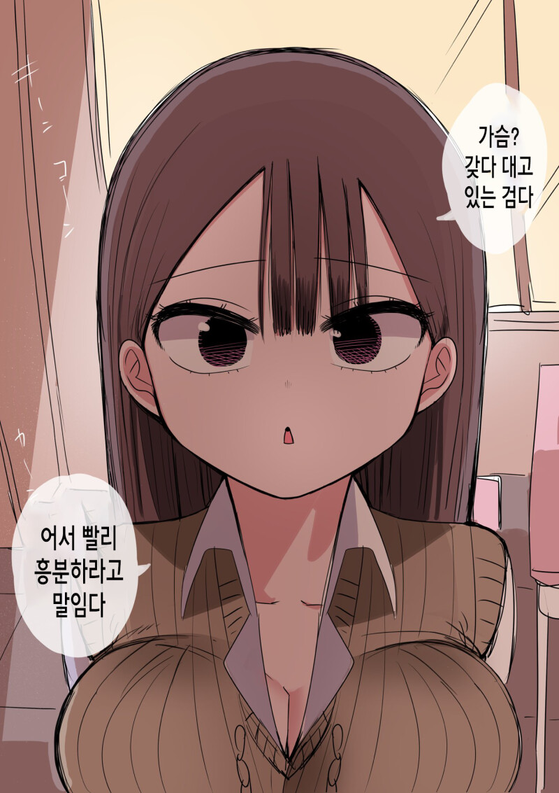 ㅎㅂ) 10일 후에 고백하는 멘헤라 여자애 만화.manhwa_31.png
