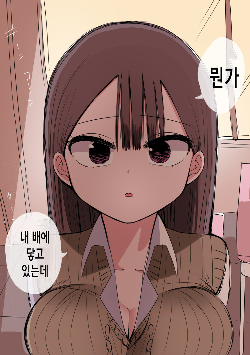 ㅎㅂ) 10일 후에 고백하는 멘헤라 여자애 만화.manhwa_34.png