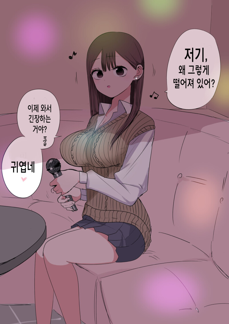 ㅎㅂ) 10일 후에 고백하는 멘헤라 여자애 만화.manhwa_74.png