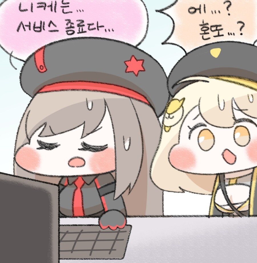 니케) 스초 언제 내줄라나..._1.jpg