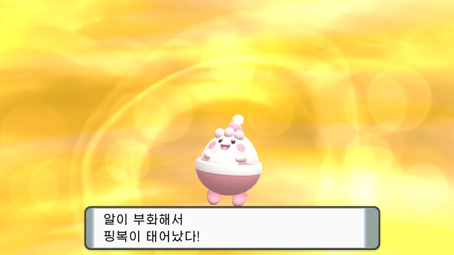 포켓몬) 핑복이 안나온다(레알세)_1.jpg