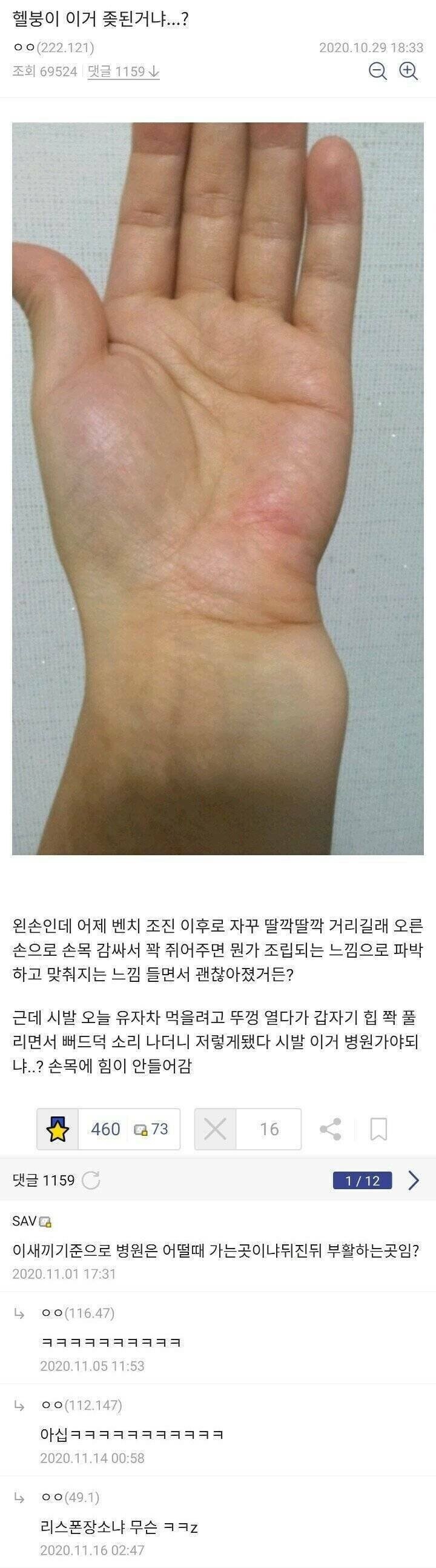 https://i3.ruliweb.com/img/23/01/04/1857a7c306d54ef48.jpg