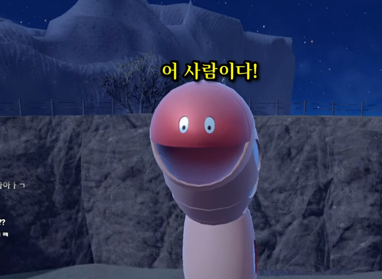 포켓몬레전드 루트 개깜놀 포켓몬