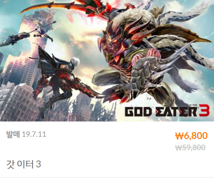 [한국닌텐도] 갓이터3, 파이널판타지12 할인 (추가)_1.jpg