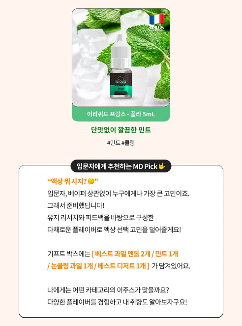 [이주스어워드] 금연 선물 기프트박스 / 38,500원 | 업체 예판 핫딜 뽐뿌 게시판 [이주스어워드] 금연 선물 기프트박스 / 38,500원 | 업체 예판... 