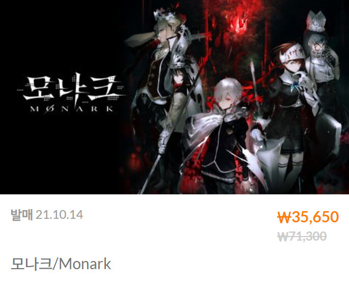 [한국닌텐도] 갓이터3, 파이널판타지12 할인 (추가)_3.jpg