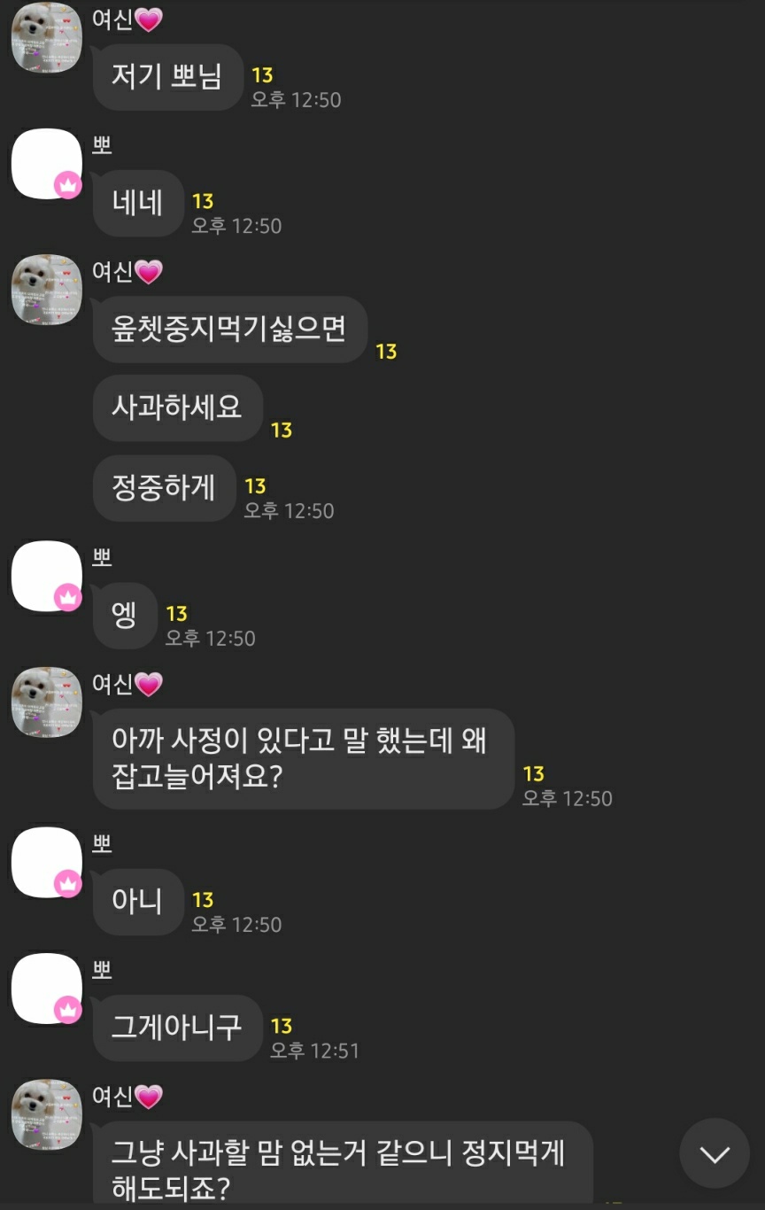 여초딩들의 흔한 기싸움_1.jpg