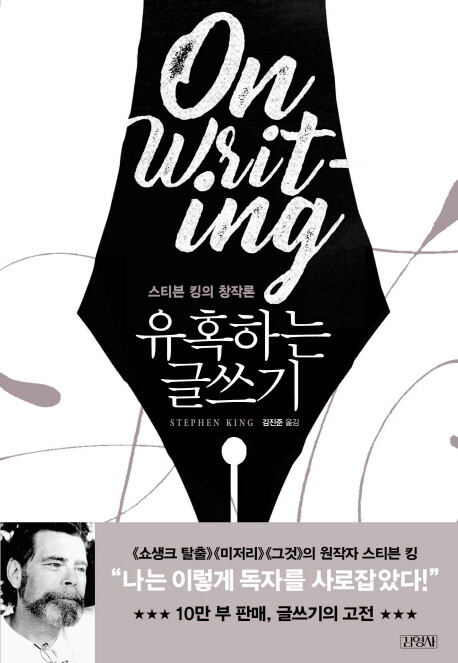 글 쓸 때 알아두면 좋을 "묘사 잘 하는 법"_2.jpg