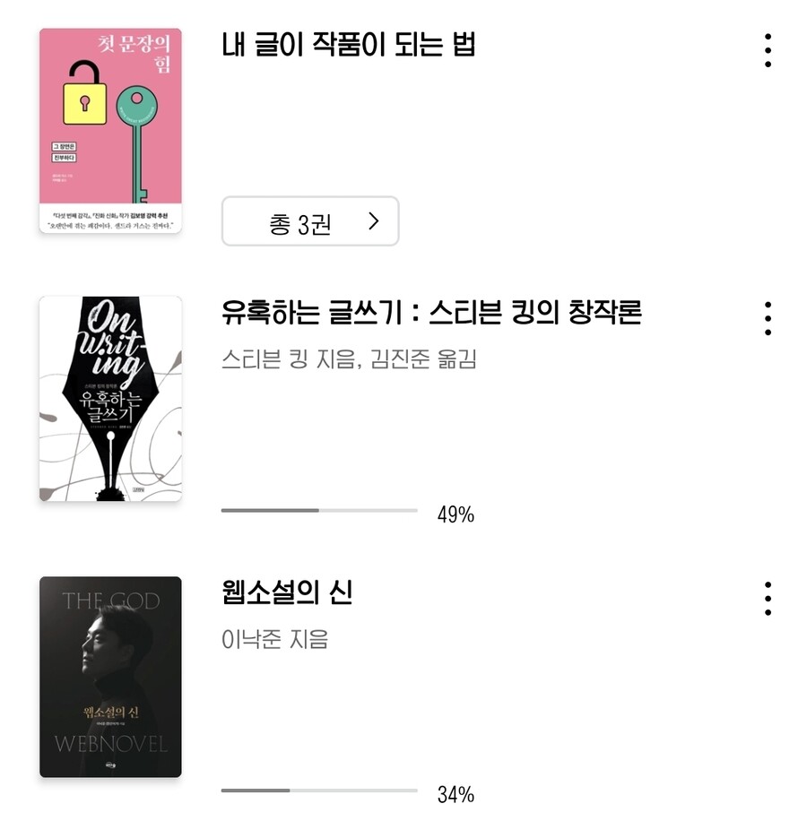 글 쓸 때 알아두면 좋을 "묘사 잘 하는 법"_3.jpg