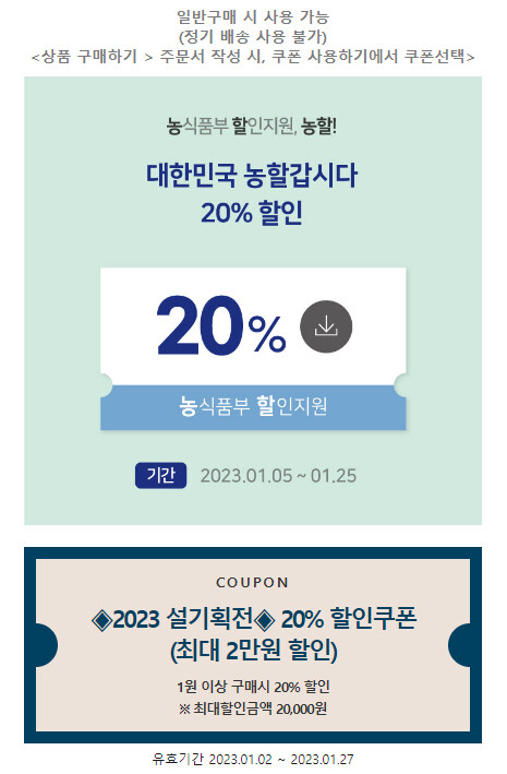 [e경남몰]포크밸리 삼겹살,목살등 돼지고기와 계란 (다양/다양)_1.png