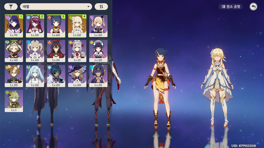 선생님들 라이덴이랑 풀행자를 같이 쓰려고 하는데용_1.png