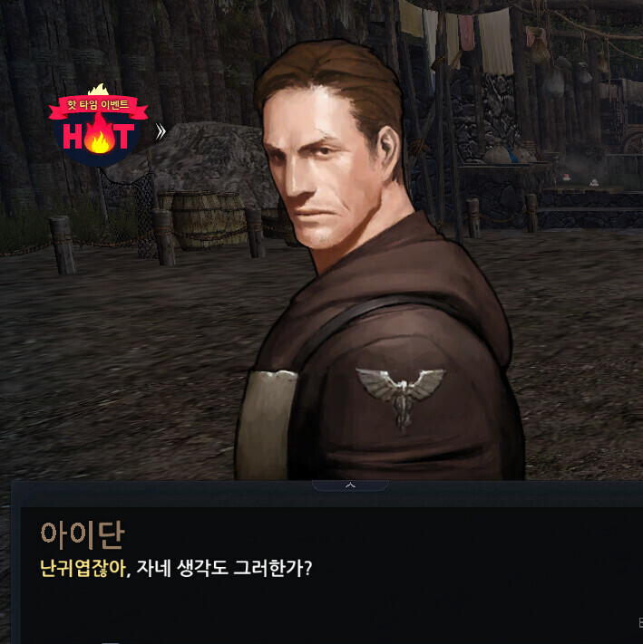 마영전, 스포)아이단 스토리가 호평받는 이유_4.jpeg