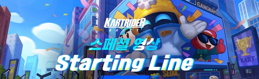 카트라이더 드리프트 엄청 홍보할때 놀라웠던거_2.jpg