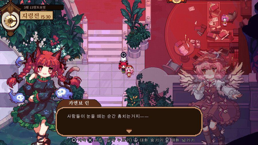 동방야작식당)타이쿤류 게임 좋아하는 사람들 이겜 함 해봐_6.png