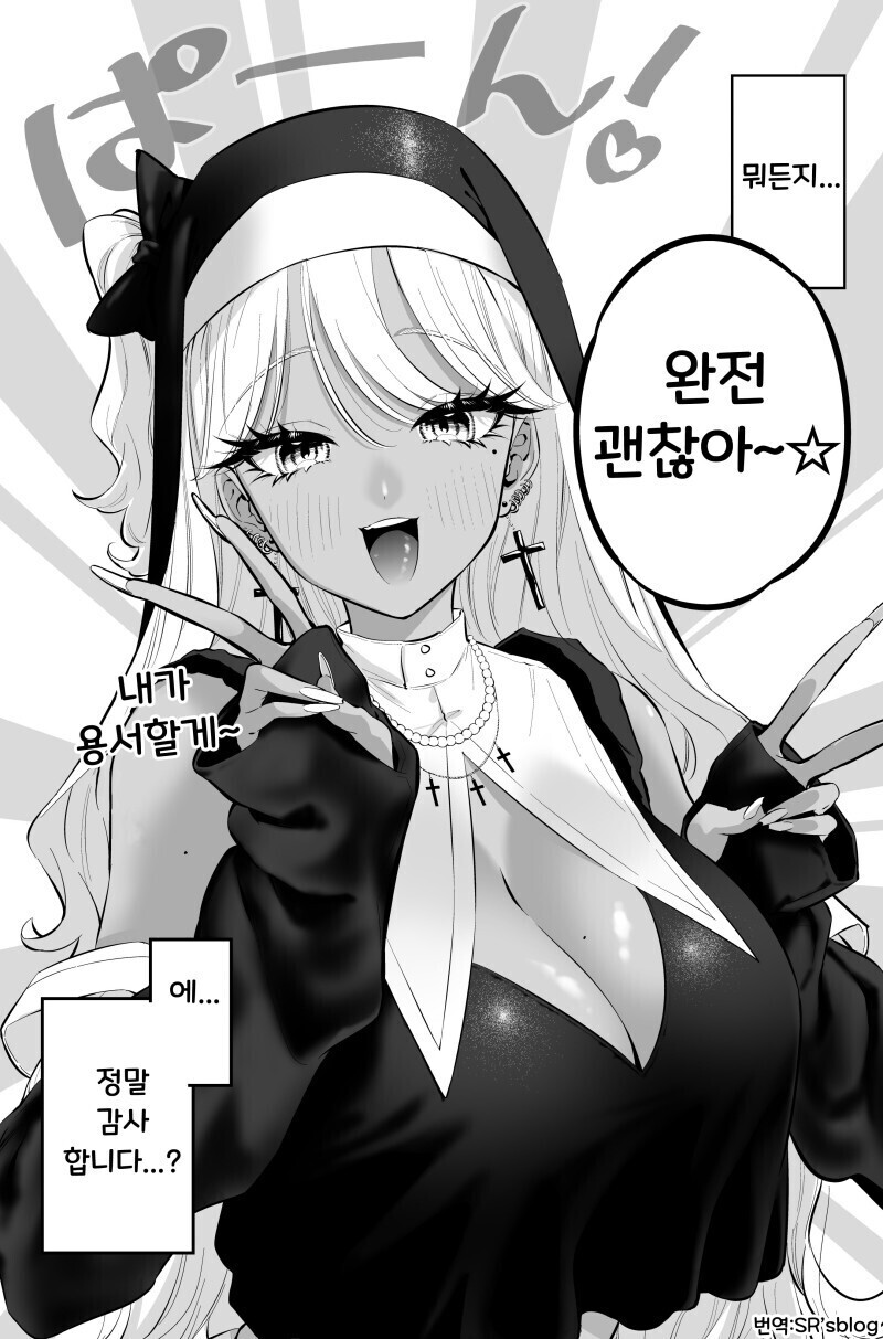 소신발언) 남자 문신은 혐오감이 먼저 올라오는데_2.jpeg
