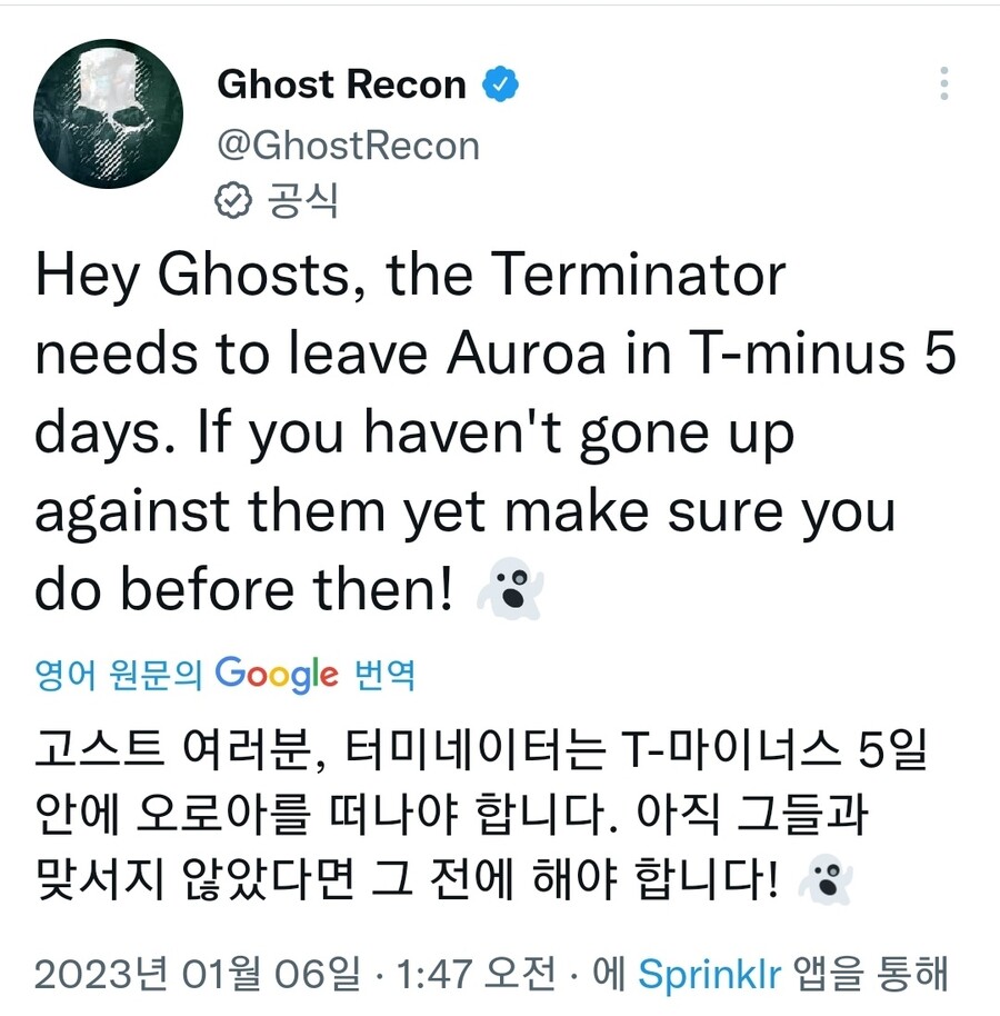 [브포] 터미네이터 미션이 5일뒤 종료됩니다._1.jpg