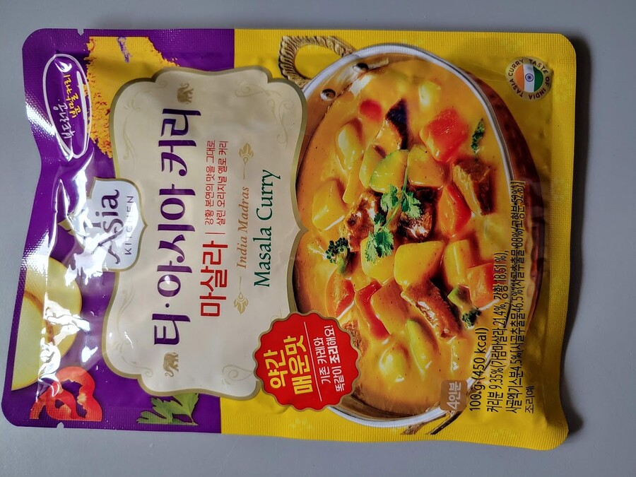 호주산 척아이롤과 티아시아 마살라 커리_2.jpg