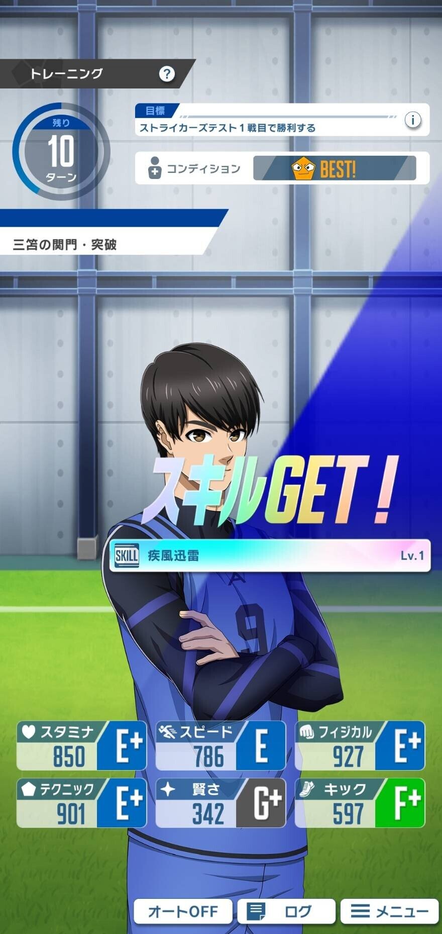 블루록)모바일 게임 말딸 시스템 그대로 해서 냈네 ㅋㅋ_1.jpg