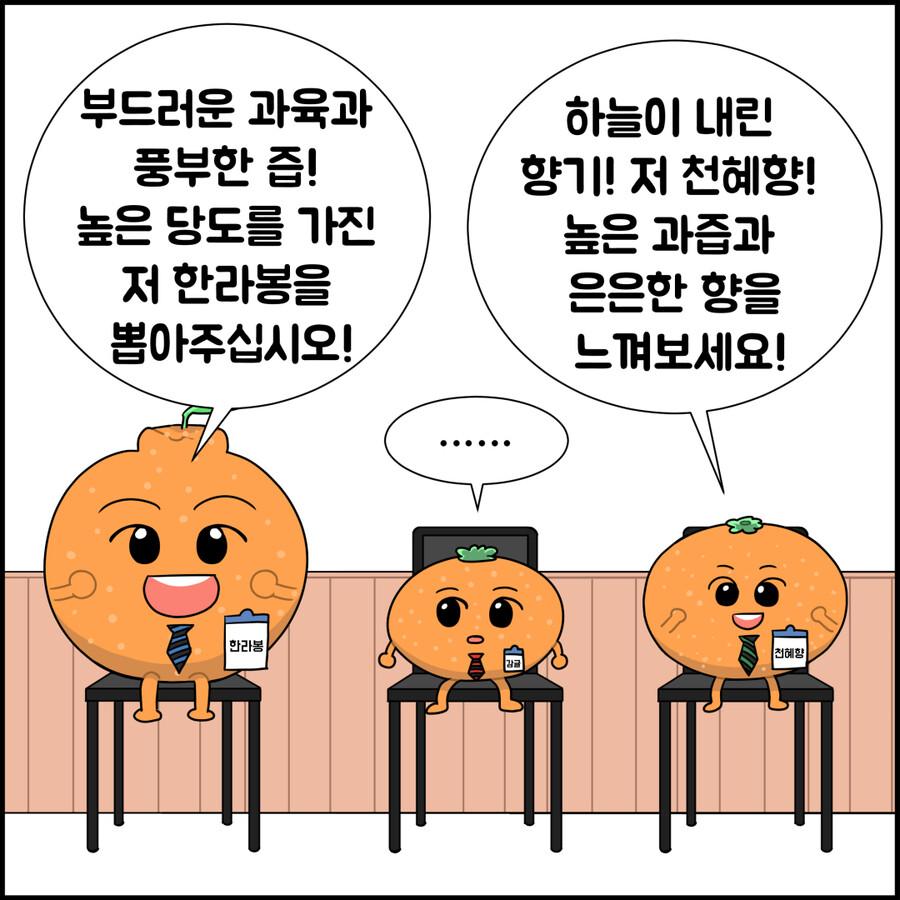  평범해도 가치 있는 이유_2.jpg