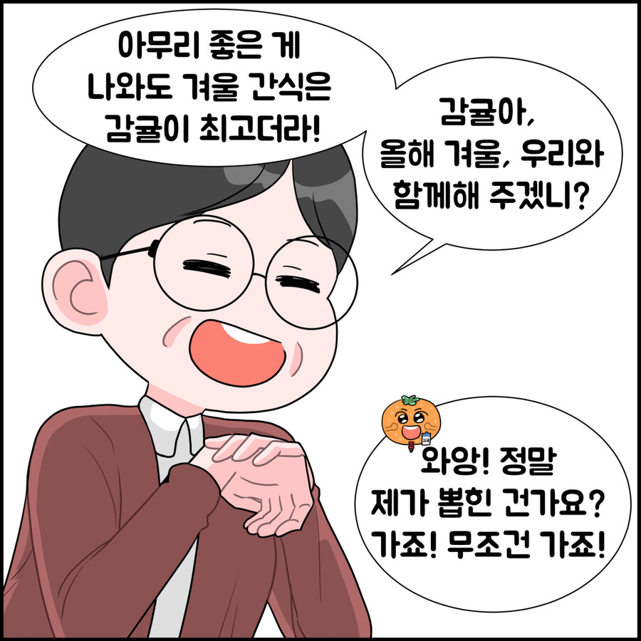  평범해도 가치 있는 이유_5.jpg