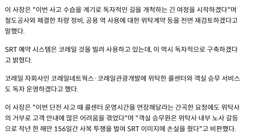 [SRT] 부직포가 쏘아올린 작은 공.JPG_2.png