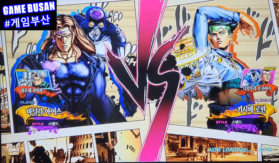 게임부산 비디오게임 죠죠의 기묘한 모험 에코즈 VS 하베스트 죠죠 올스타배틀 R_3.png