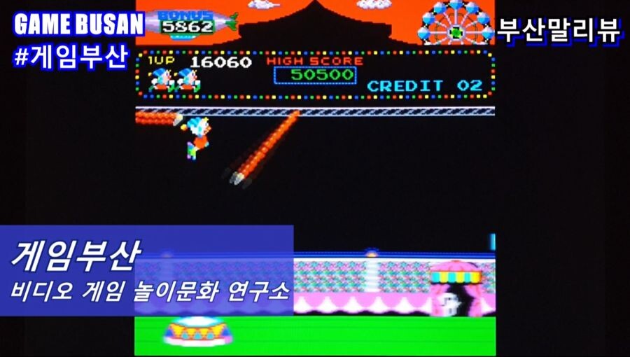 게임부산 비디오게임 고전게임 PS2 몬스터헌터 G 온라인 플레이 영상_4.jpg