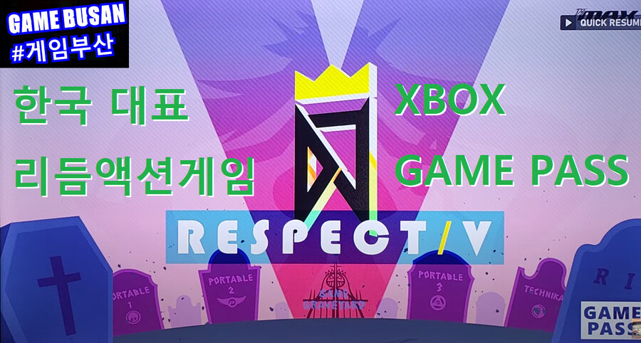 게임부산 태고의 달인 전용콘 오니모드 플레이. 금색의 갓슈벨. 보이지 않는 날개_1.png