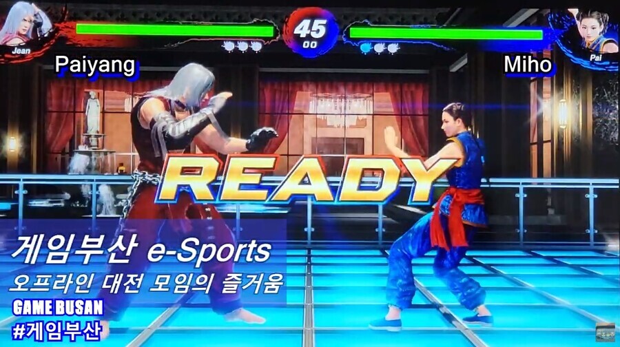 게임부산 비디오게임 버추어 파이터 5 얼쇼 강의 방송 . 중급 방어테크닉 해설_4.jpg