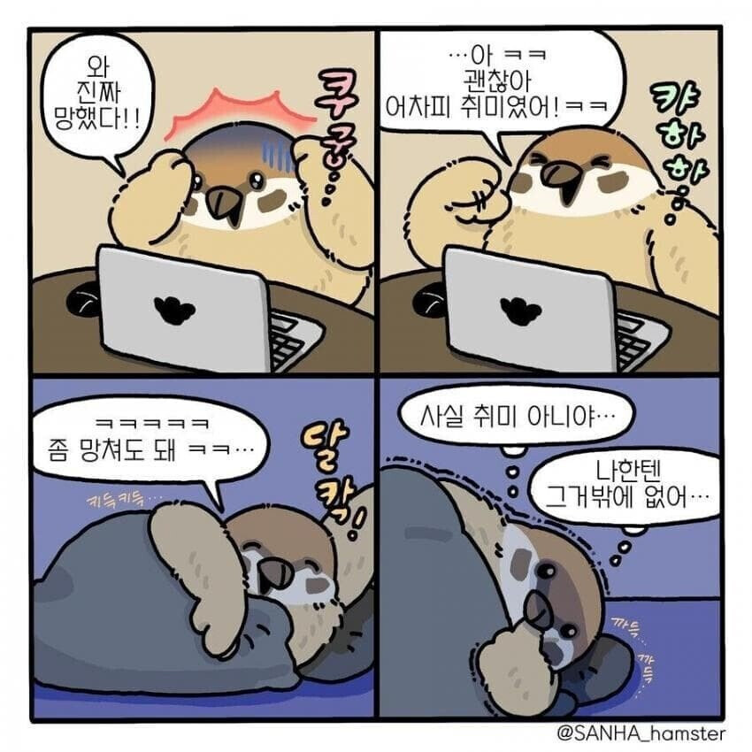 방역짤은 진짜 박쥐짓하는 놈한텐 | 유머 게시판 | RULIWEB 방역짤은 진짜 박쥐짓하는 놈한텐 | 유머 게시판 | Ruliweb