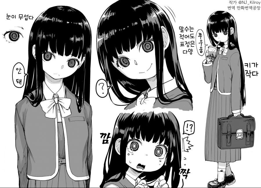 눈이 무섭게 생긴 여자 아이.jpg_1.png