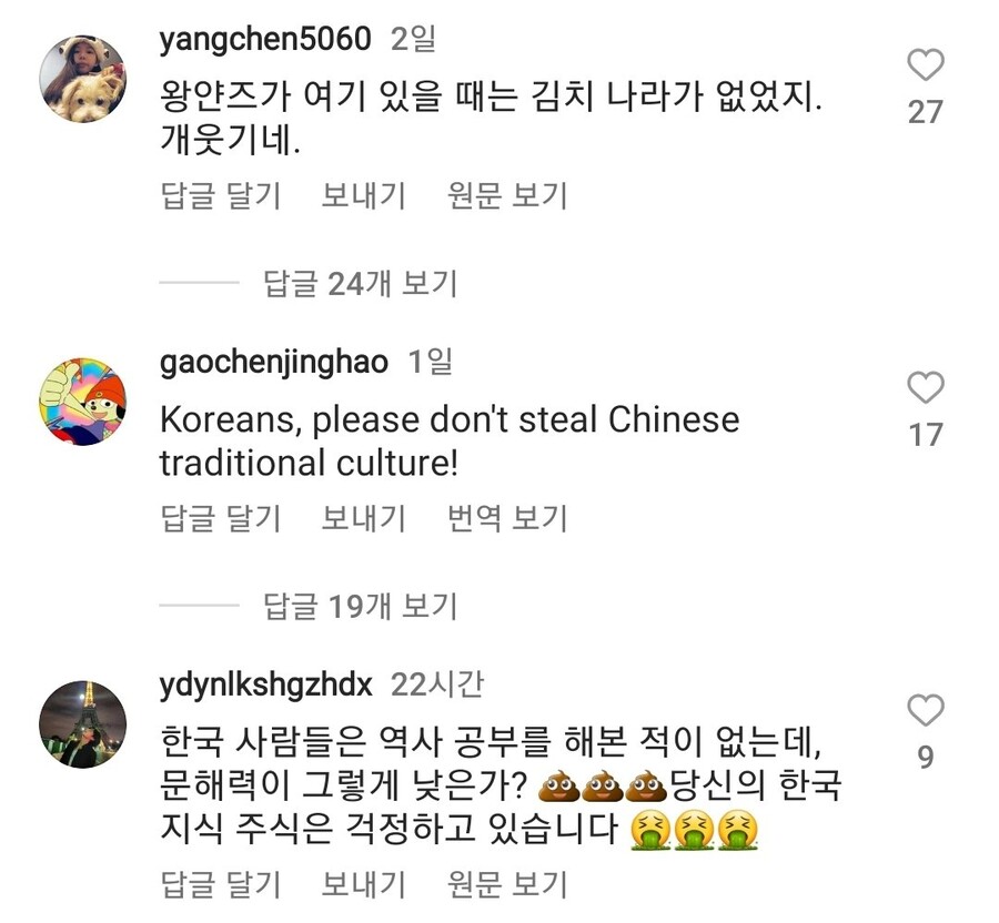 아이돌) 현재 난리난 뉴진스 인스타 근황.jpg_3.jpg