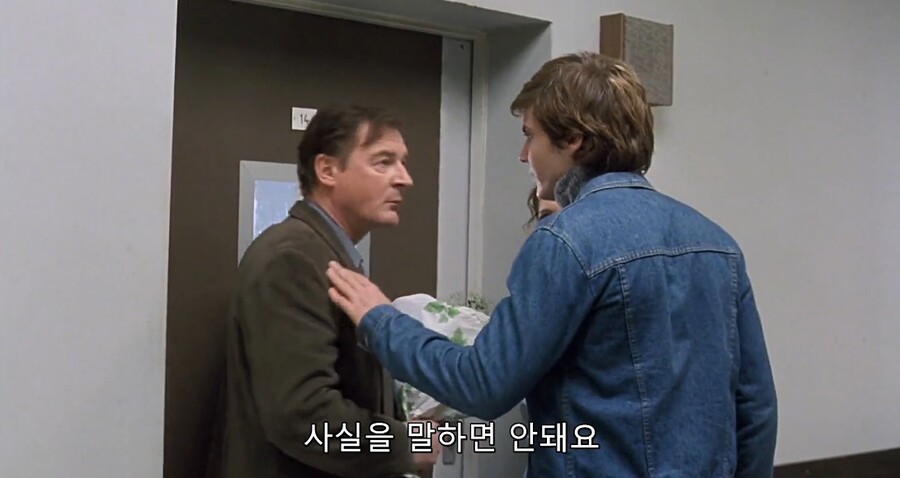헬무트 제모가 엄마한테 구라까는데 박평식 8점인 영화_22.jpg