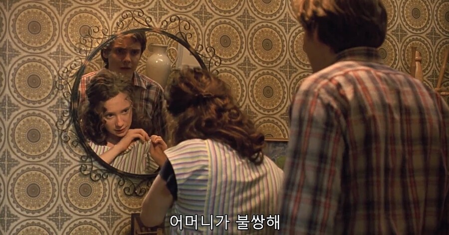 헬무트 제모가 엄마한테 구라까는데 박평식 8점인 영화_24.jpg