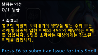 와우 용군단 10.0.5 대규모 직업 및 특성 변경점 모음_16.png