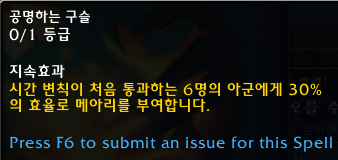 와우 용군단 10.0.5 대규모 직업 및 특성 변경점 모음_31.png