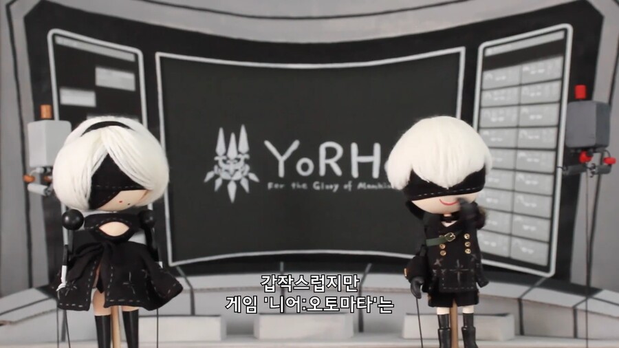 니어]공식이 엔딩 까발린다!!_1.jpg
