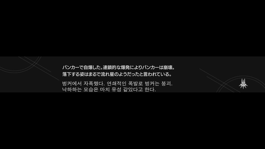 니어]공식이 엔딩 까발린다!!_10.jpg