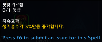 와우 용군단 10.0.5 대규모 직업 및 특성 변경점 모음_58.png