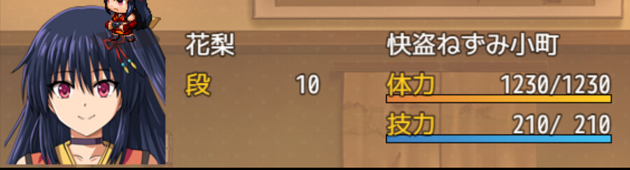 쿠노이치카린)의적은 맨 얼굴로 다닌다고_1.png