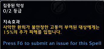 와우 용군단 10.0.5 대규모 직업 및 특성 변경점 모음_100.png