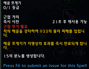 와우 용군단 10.0.5 대규모 직업 및 특성 변경점 모음_105.png