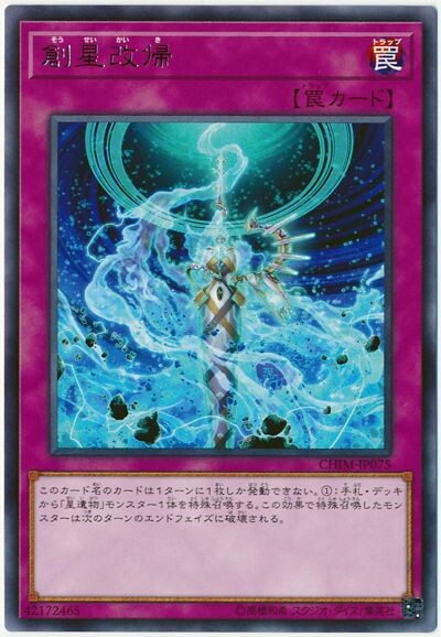 유출루머글에서 성유물 엔딩 (해피엔딩.ver)이 보인듯한_4.jpg