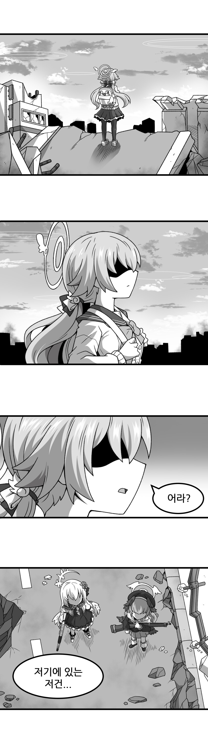 블루아카) 인류의 배신자 아지타니 만화_4.png