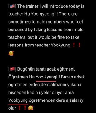 (사실상 해체) 걸그룹 퍼플백 여울(하유경) , PT 트레이너로 재직 중_1.jpg