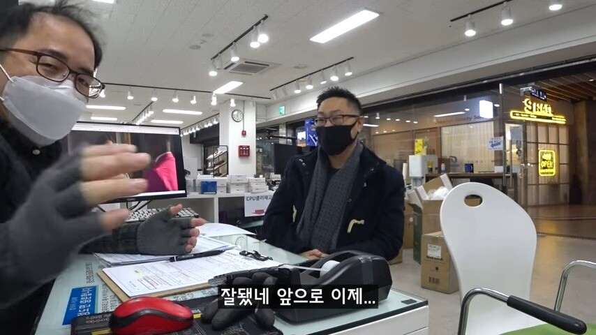 ??? : 저는 그래픽 작업해야해서 3천번대 그래픽카드가 필요해요_14.jpg