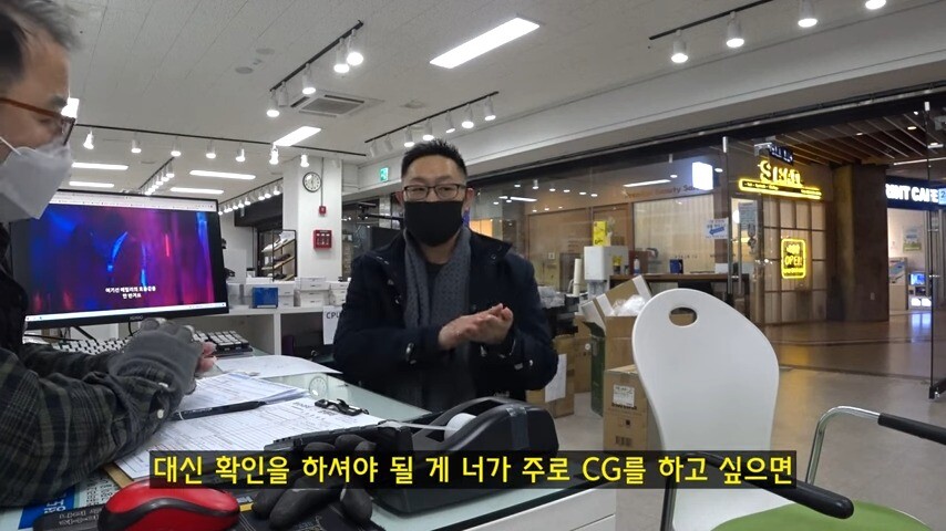 ??? : 저는 그래픽 작업해야해서 3천번대 그래픽카드가 필요해요_18.jpg
