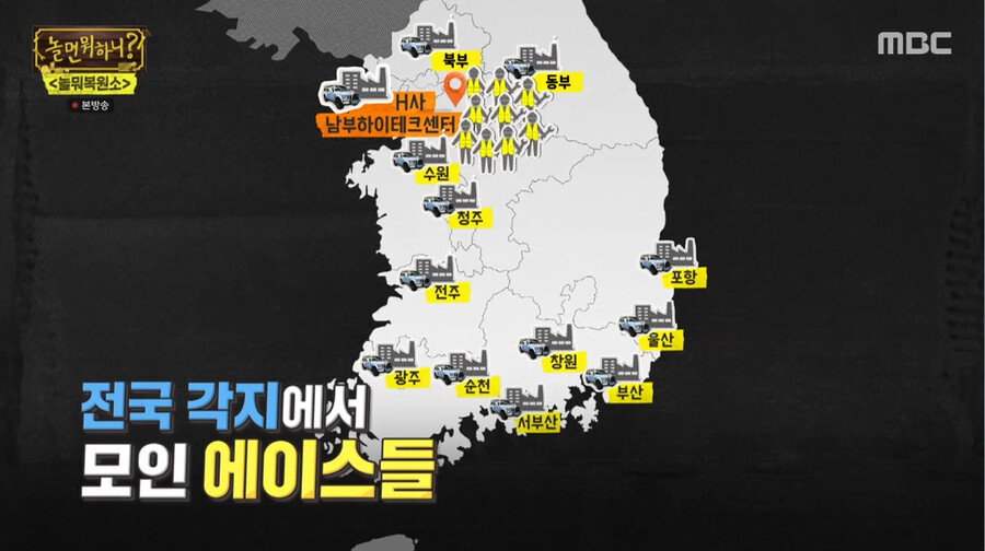 놀뭐) 30년 지난 자동차 복원하기_11.png