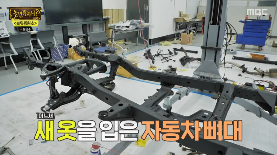 놀뭐) 30년 지난 자동차 복원하기_17.png