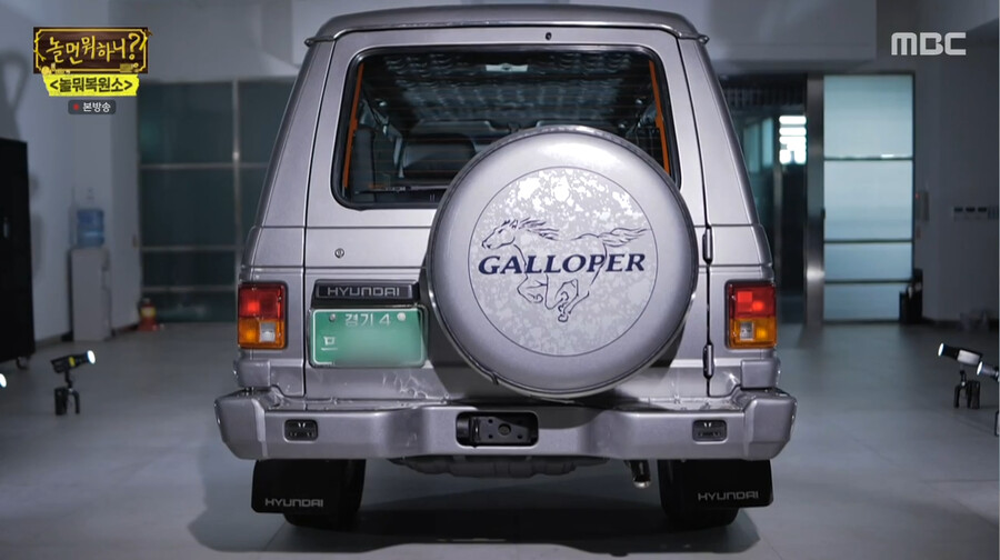 놀뭐) 30년 지난 자동차 복원하기_32.png